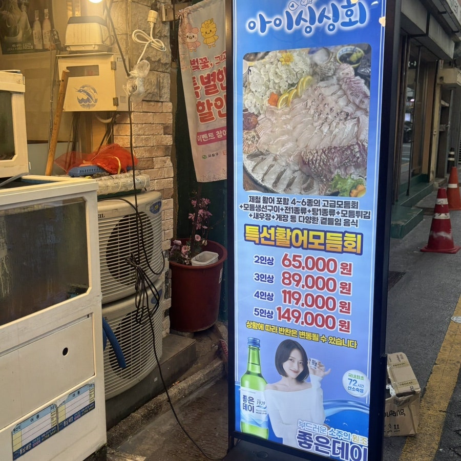 아이싱싱회 사진 4