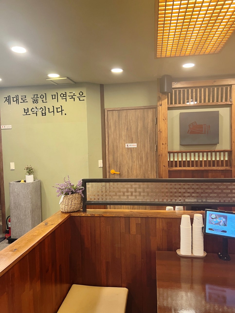 Obokmiyeok Songjeongjeom photo 4