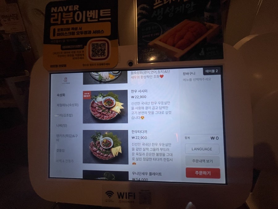 미오정 사진 4