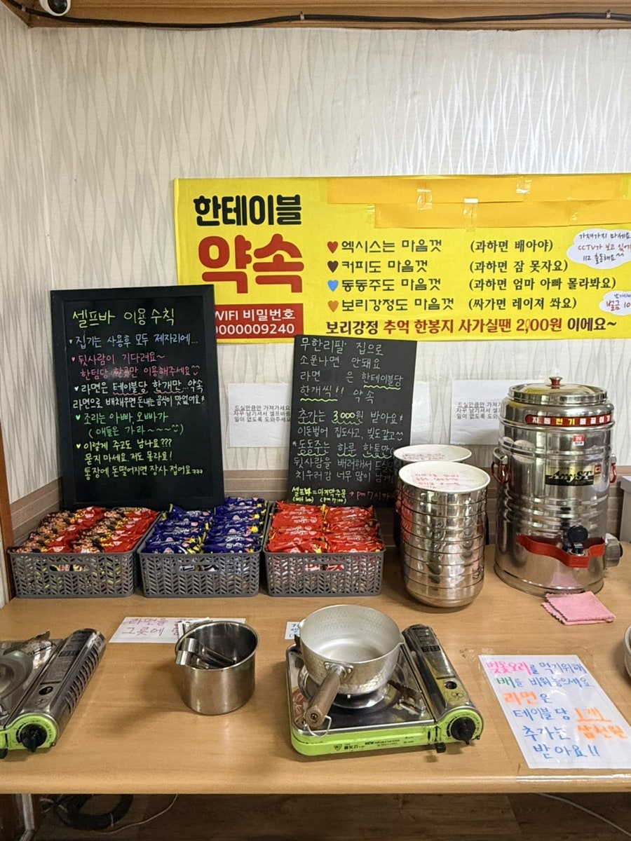 벚꽃집 사진 6