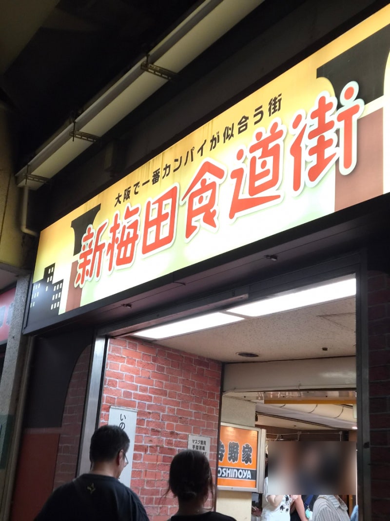 우메다 타코야끼 맛집, 현지인도 줄 서는 하나타코 위치와 메뉴 솔직 후기