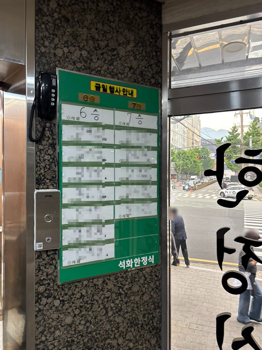 석화한정식 사진 4