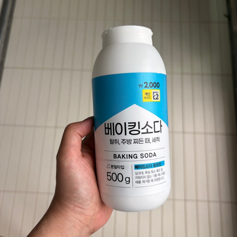 베이킹소다 활용법 총정리! 청소부터 빨래, 싱크대, 전자레인지까지 제대로 사용하는 방법