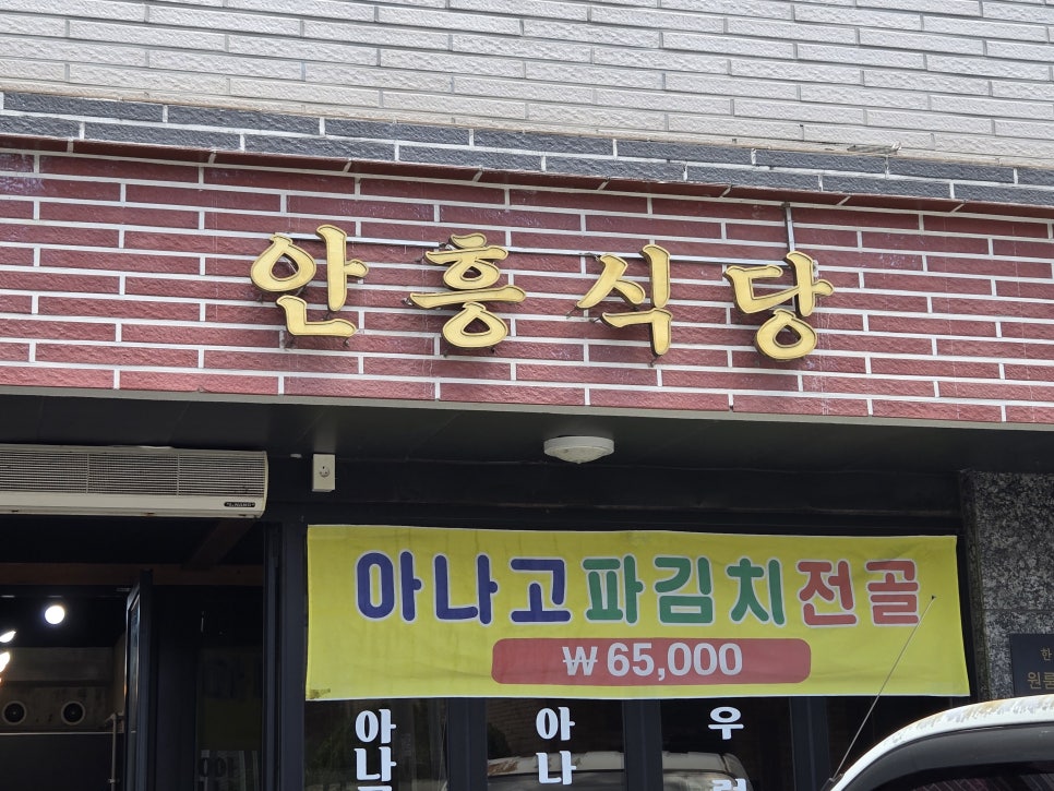 그린포장마차 사진 5