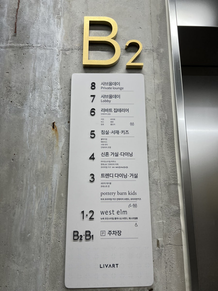 샤브올데이 부산수영점 사진 2