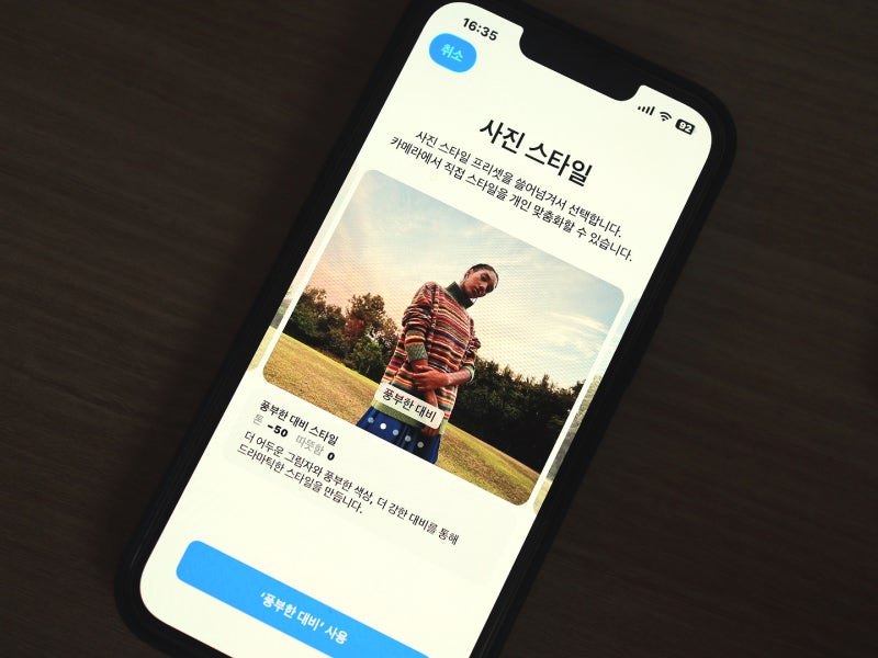 아이폰 카메라 사진 스타일 설정하는 방법