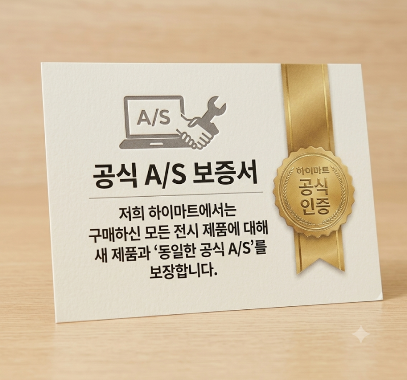 LG 그램 Pro 360·갤럭시북5 Pro 특가｜홍성하이마트 프리미엄 노트북 전시행사