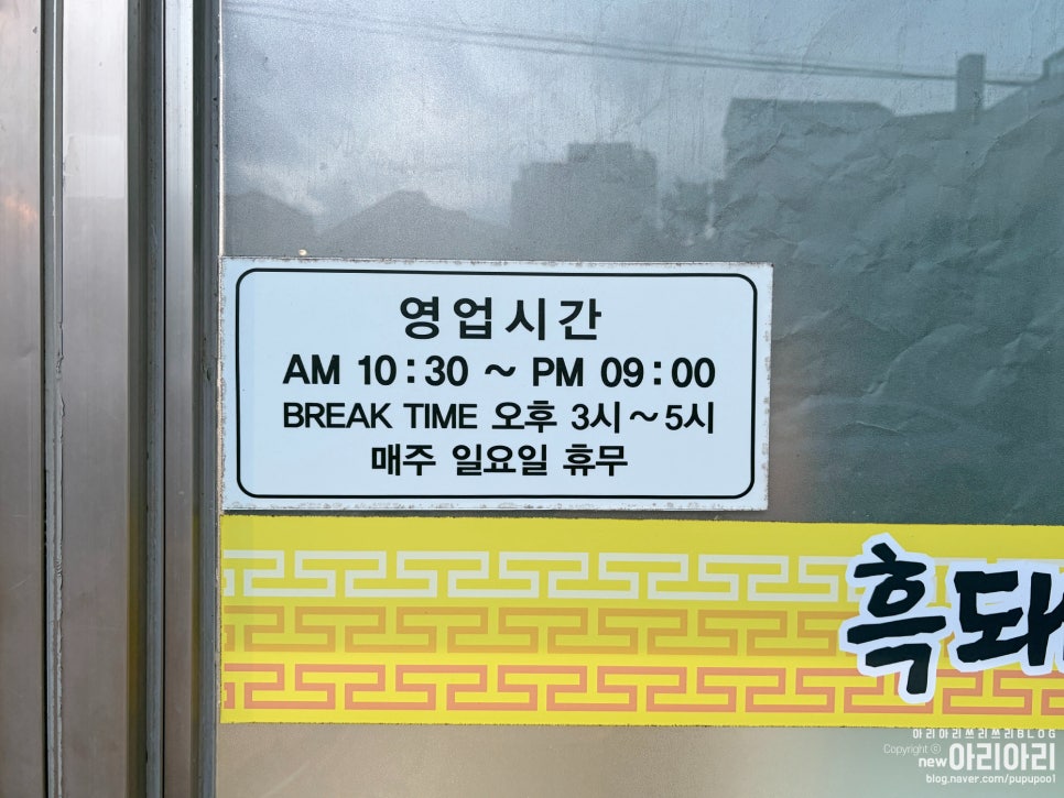 틈새식당 사진 5