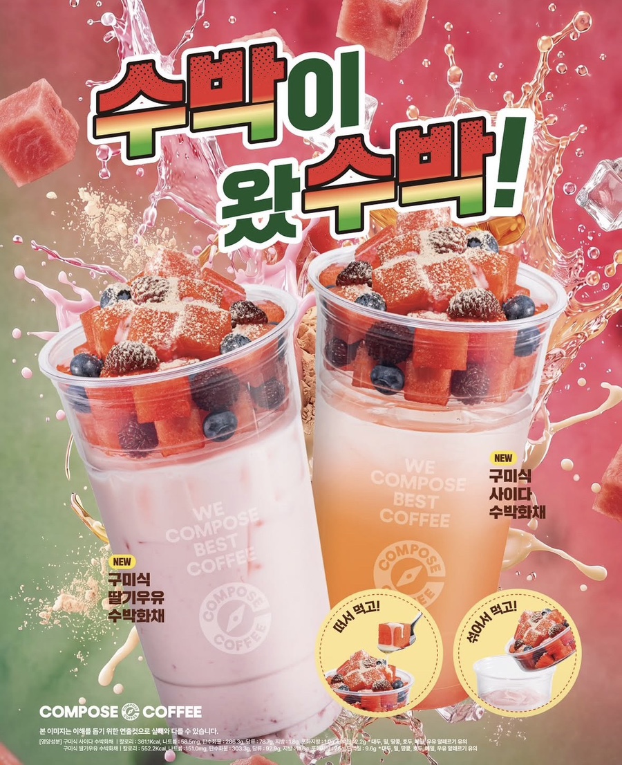 컴포즈커피 부산박물관점