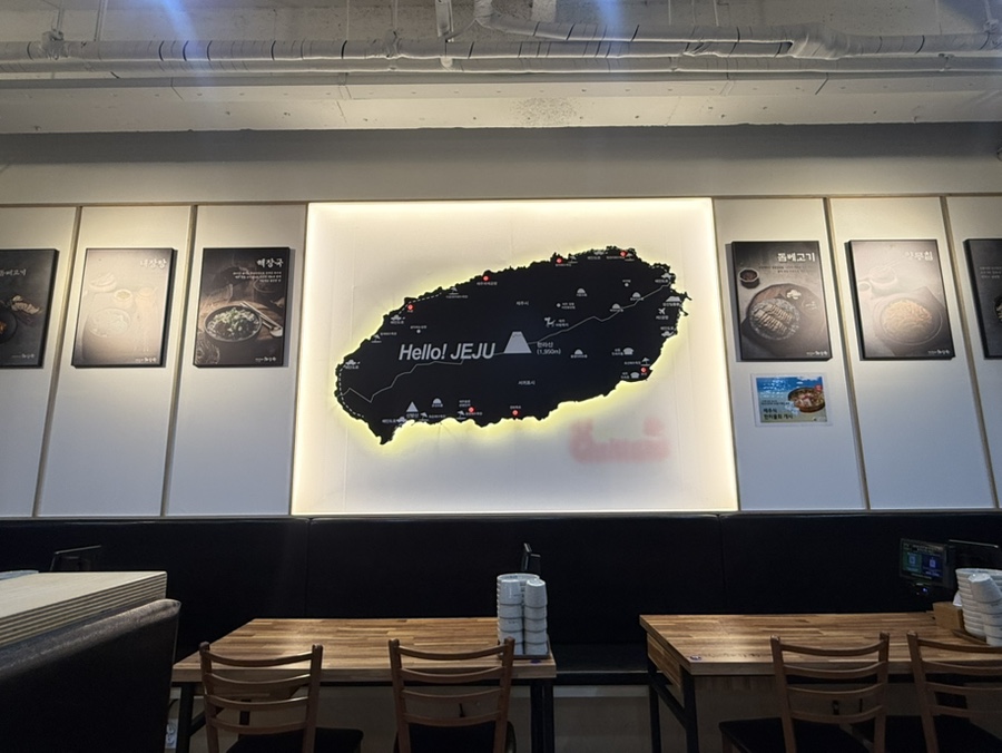 제주은희네해장국 수원망포점 사진 5