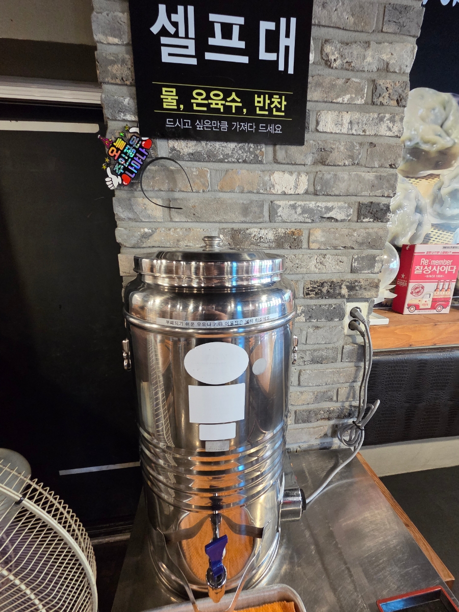 고산가야밀면 사진 6
