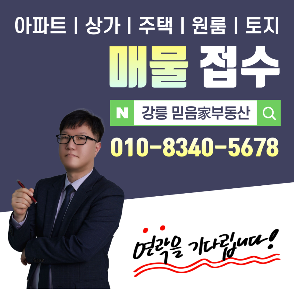 평탄 사진 5
