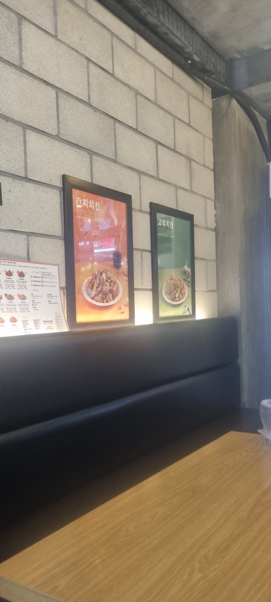 60계치킨 대전중촌점 사진 4