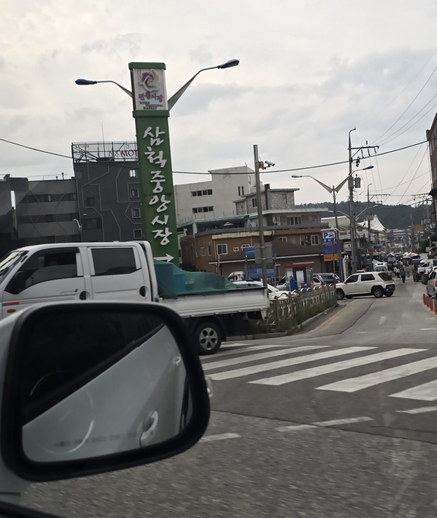시장횟집식당 사진 1