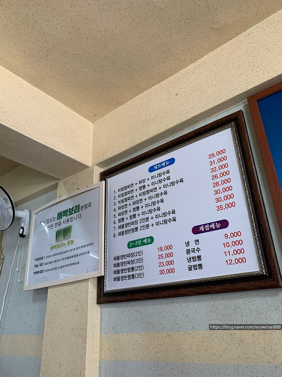 코지테마펜션 사진 3