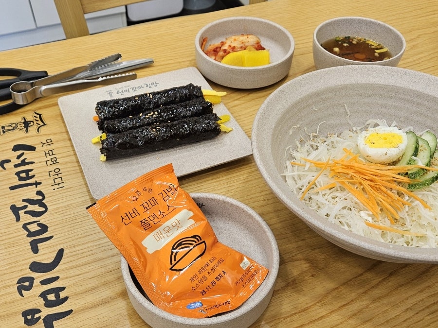 선비꼬마김밥 갈마점 사진 2
