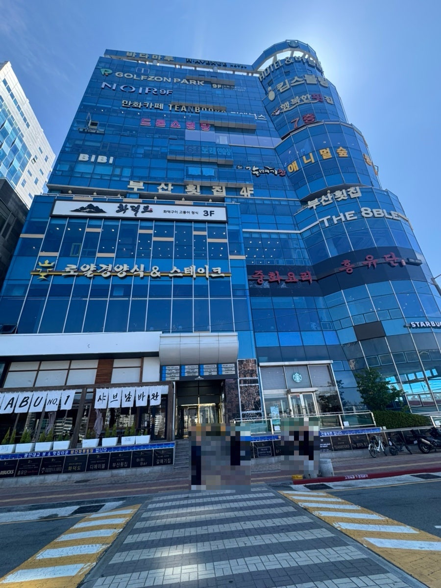 화덕도 광안점 사진 2