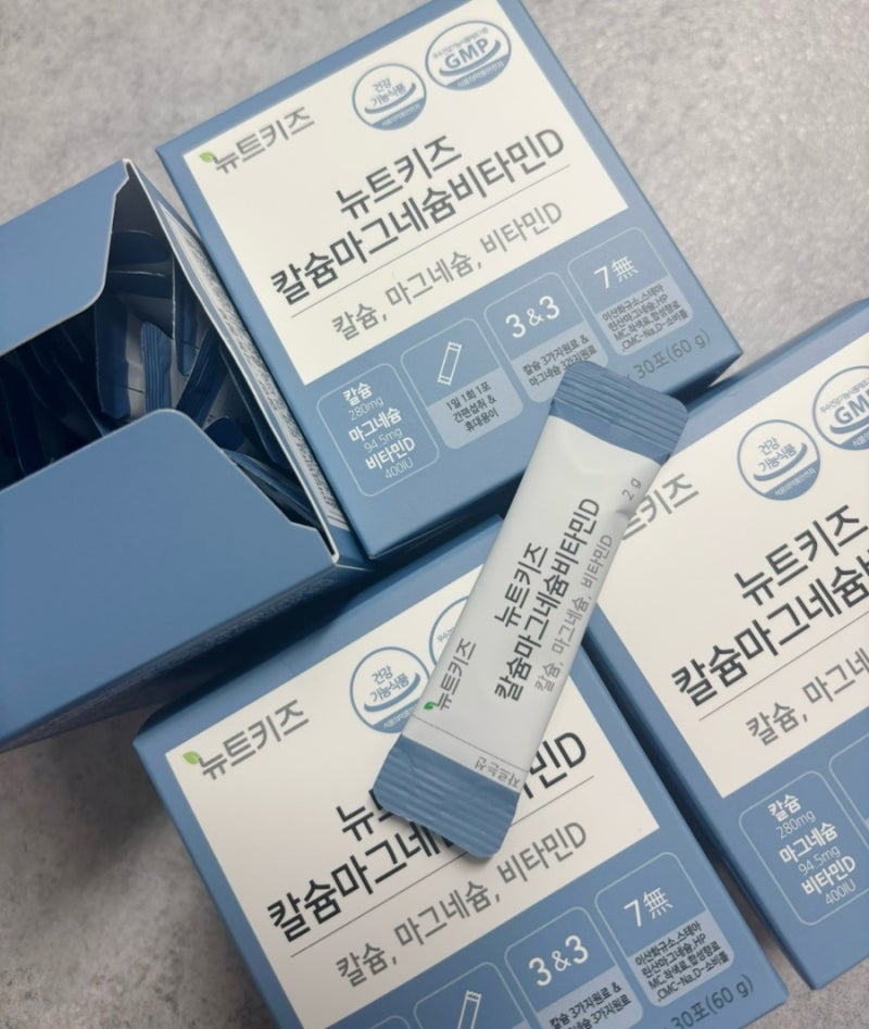[뉴트키즈] 칼마디 / 아기영양제 / 어린이영양제 / 칼슘마그네슘비타민D / 성장기영양제