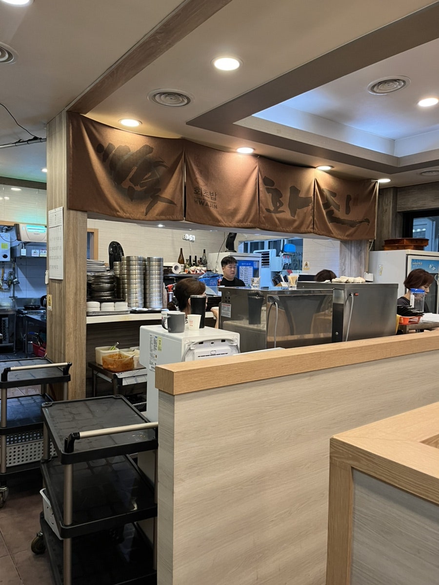 화진횟집 화원 진천점 사진 4