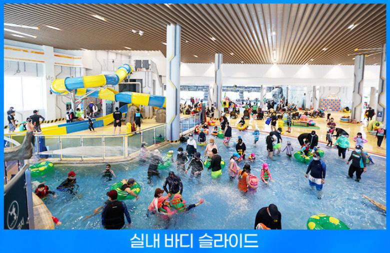 웰리힐리파크 워터플래닛 사진 2