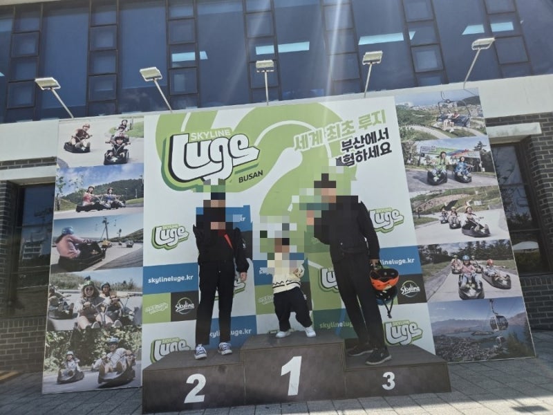 4살 아이와 부산 여행기 - 4 둘째 날 아이와 함께 즐긴 루지 탑승 후기