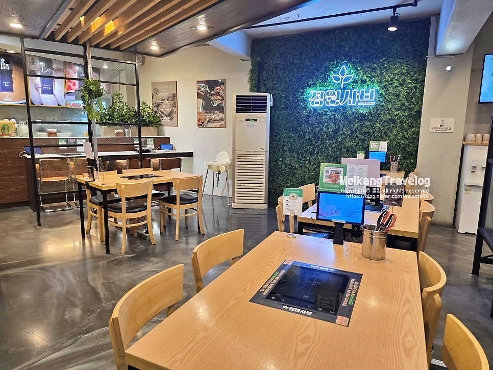 정원샤브 사진 4