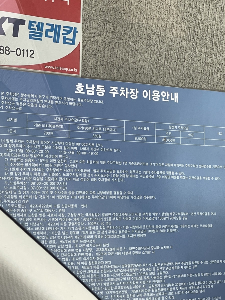 해남식당 사진 2