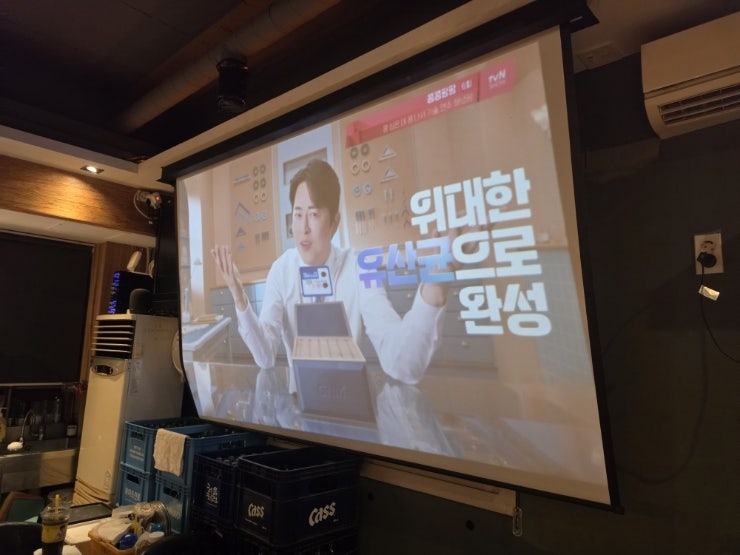 남다른대구막창 목포용해점 사진 5