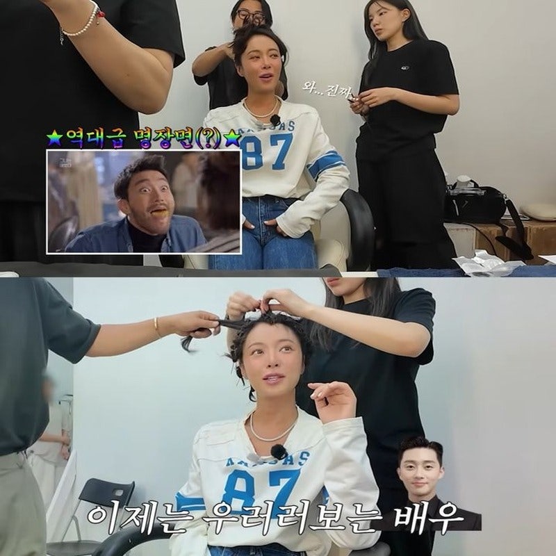 황정음 "박서준, 이제 우러러보는 배우 됐죠"