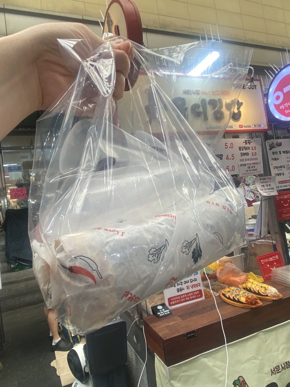 몽디김밥 사진 3