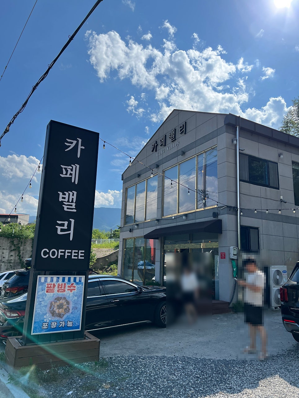 카페밸리 사진 1