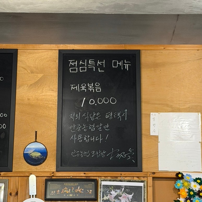 돈가 사진 6