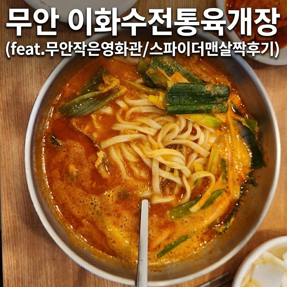 무안작은영화관 사진 5