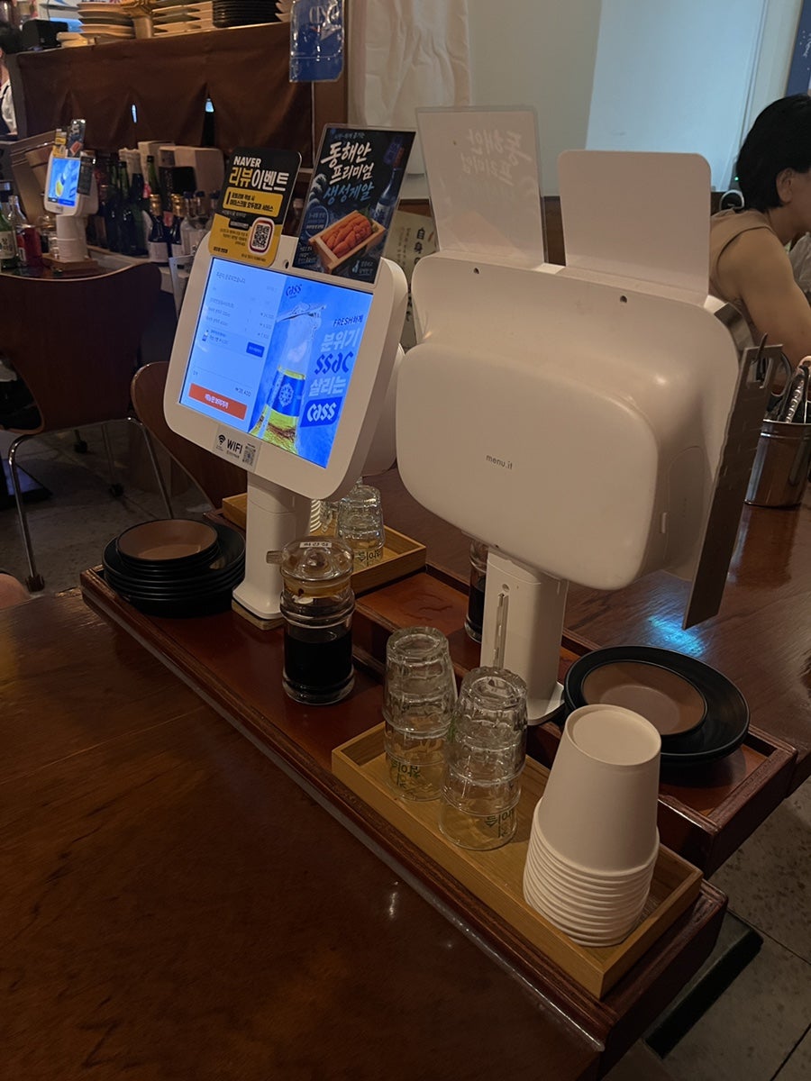 미오정 사진 2