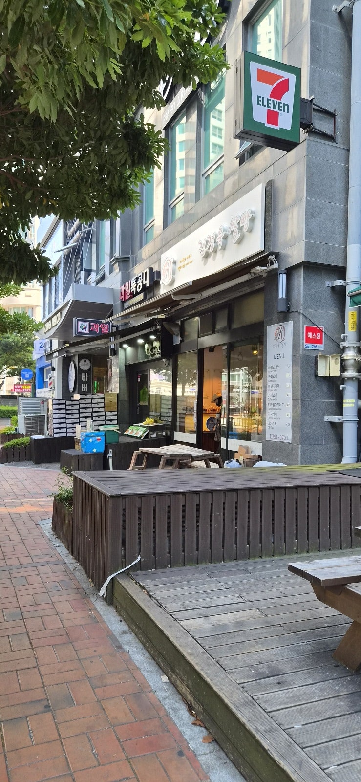 김정욱쌀빵 사진 1