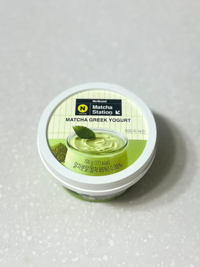 노브랜드 말차 그릭요거트 칼로리 당류 맛 괜찮을까?