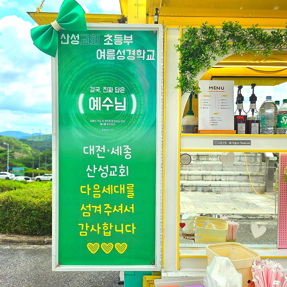 청양숭의청소년수련원 사진 2