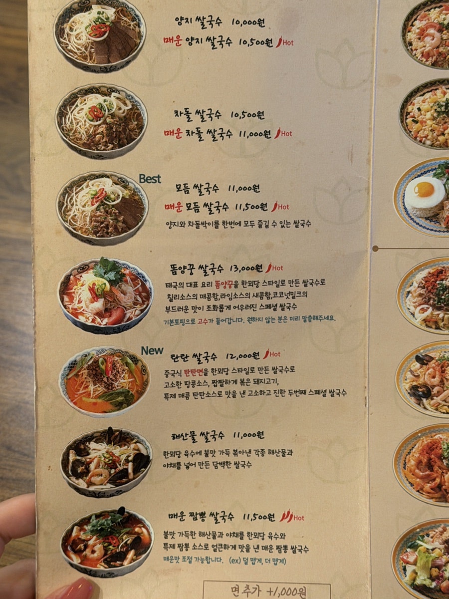 한뫼당 일산본점 사진 6