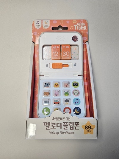 엄마아빠폰 관심 많은 아기를 위한 핸드폰장난감, 마이리틀타이거 멜로디플립폰 후기