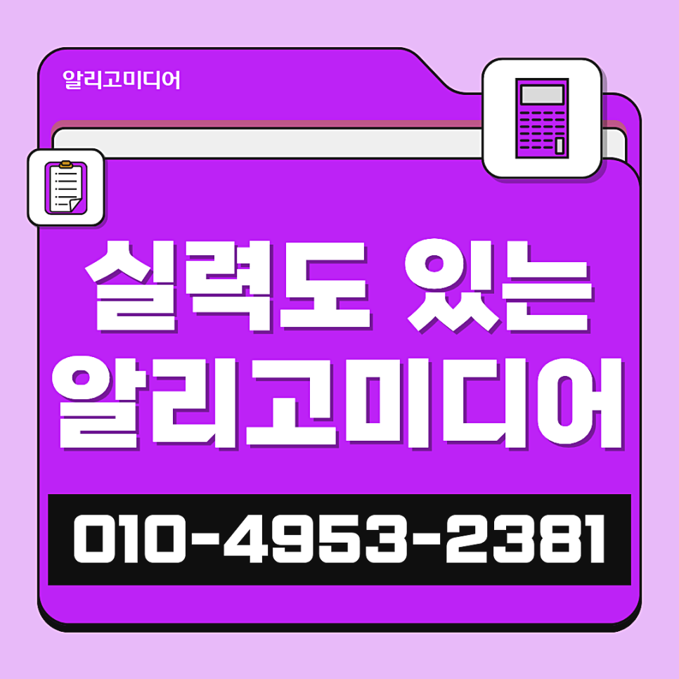 한의원 뉴스 기사 이제는 필요할 때