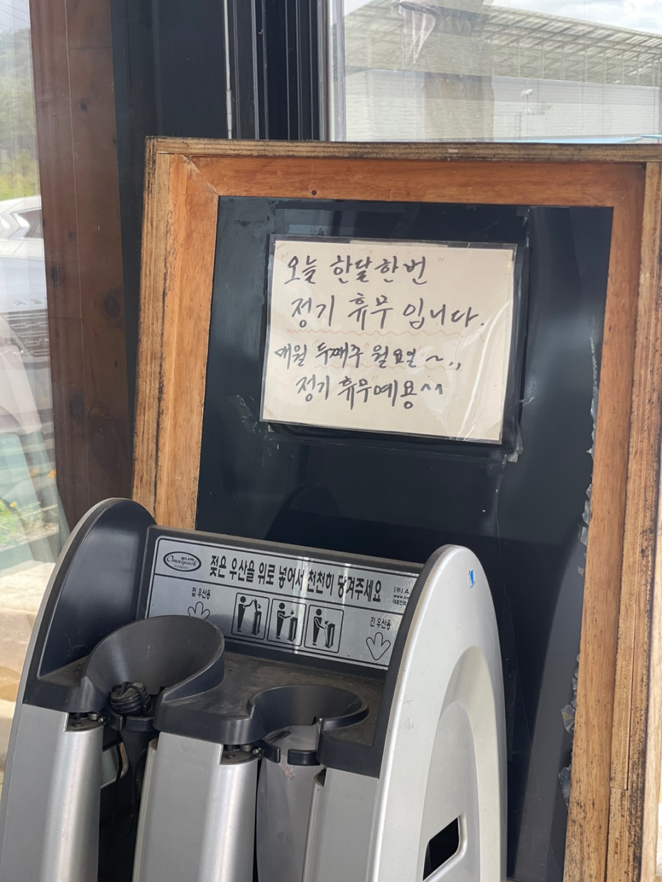 배가네본가구이 사진 3