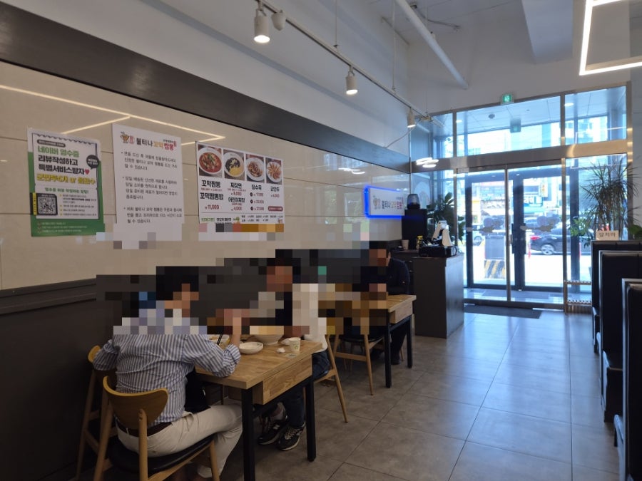 불티나꼬막짬뽕 목천점 사진 2