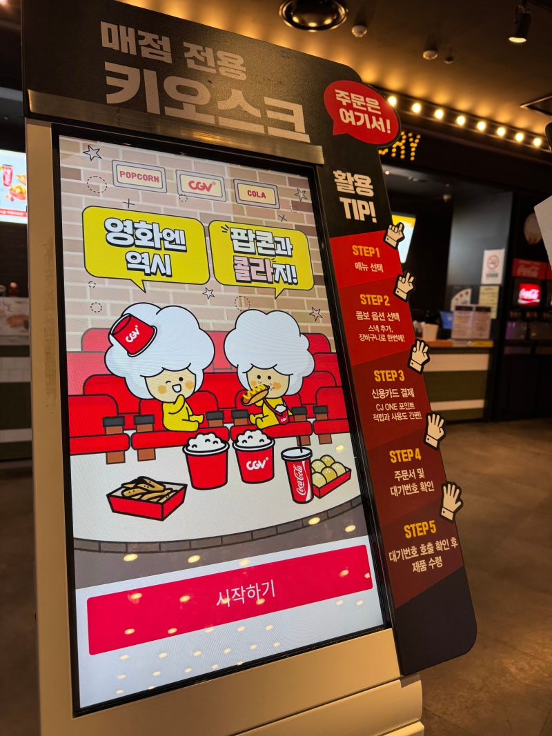 [스포O] 스파이더맨 쿠키영상 해석 / 궁금한 점 / 리뷰 관람후기 / 스파이더맨 빌런 / 떡밥 / 이....