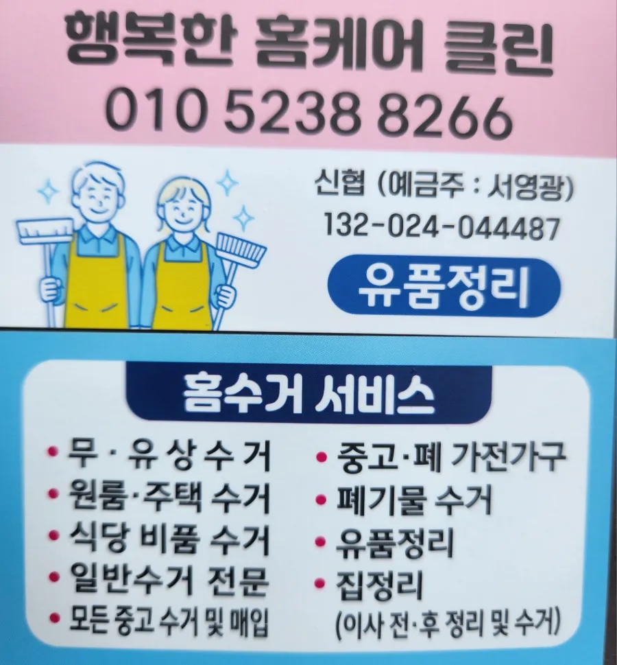 시골집 사진 1