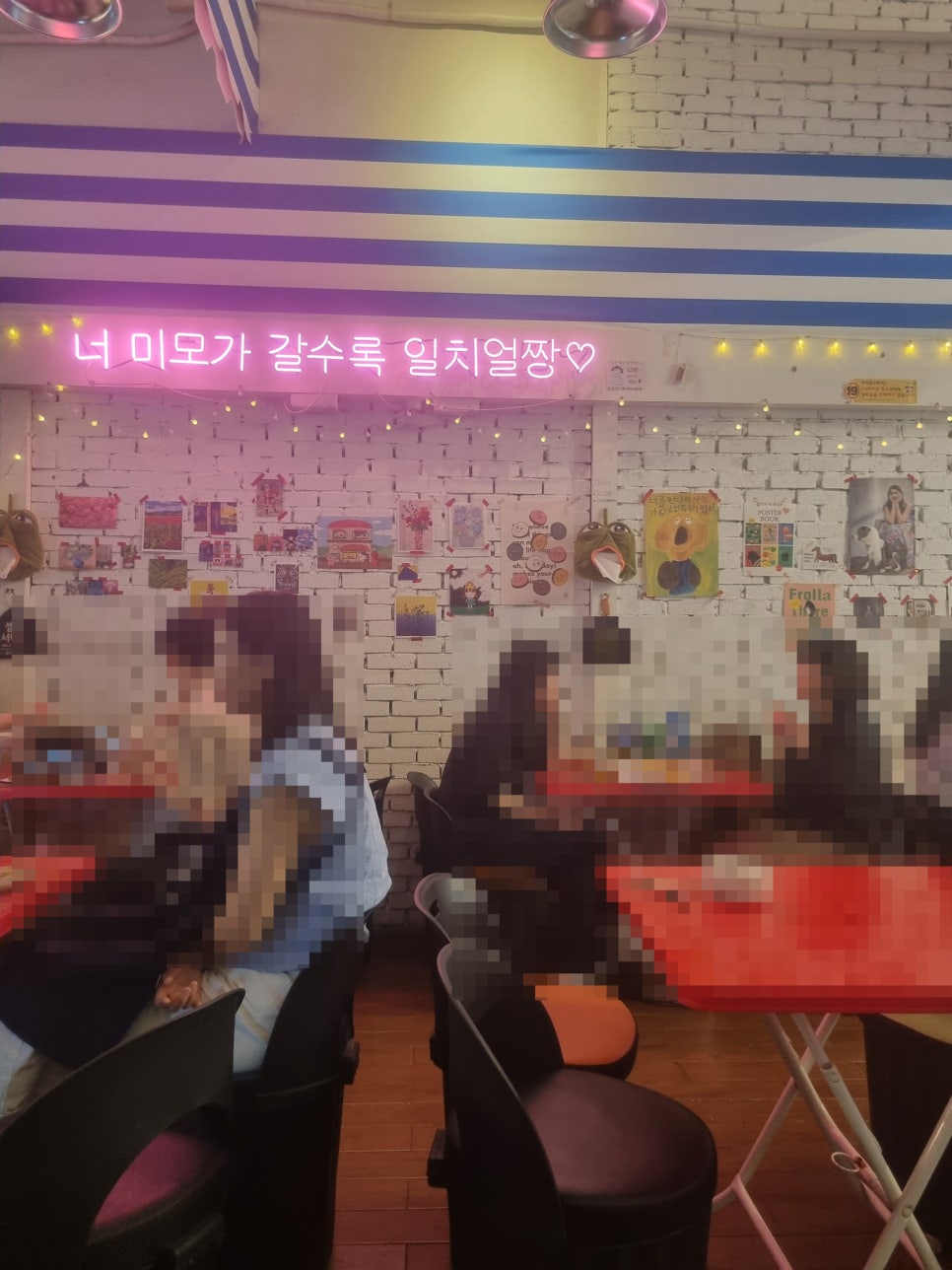 하루끝집 사진 6
