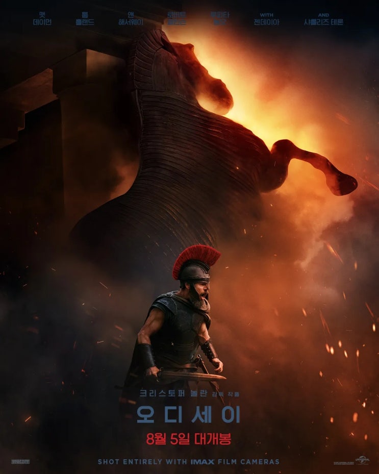 독주… ‘오디세이’ 2위 부상 속 ‘<b>호프</b>’ <b>400만</b> 관객 <b>돌파</b>