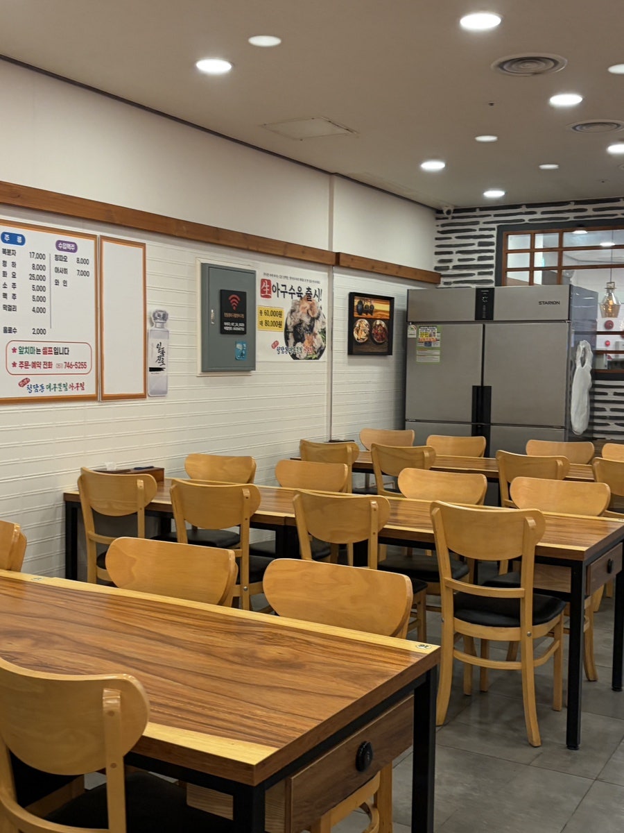 청담동대구뽈찜아구찜 사상점 사진 6