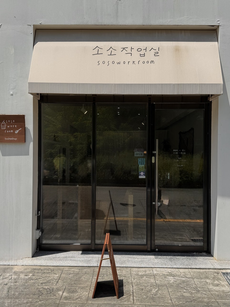 소소 사진 1