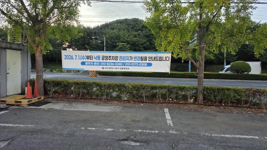 대고구려돼지국밥 구포점 사진 4