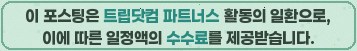도도펜션